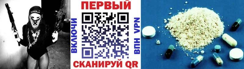 наркошоп  Бобров  Amphetamine Розовый 