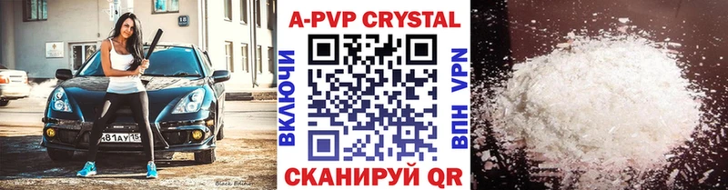 Alpha-PVP кристаллы  Бобров 