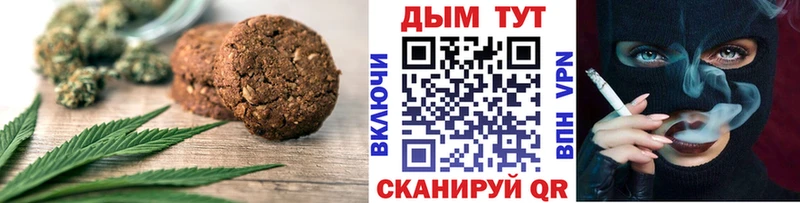 закладки  Бобров  Еда ТГК марихуана 