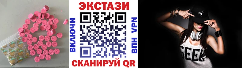 Экстази Cube  купить наркотик  Бобров 