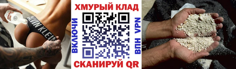 ГЕРОИН Афган  что такое   hydra маркетплейс  Бобров 