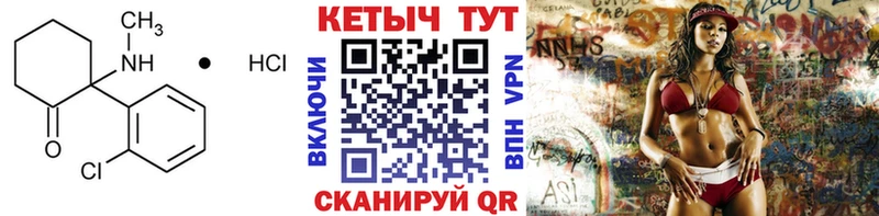 КЕТАМИН ketamine как найти наркотики Бобров