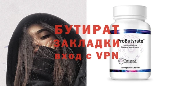 мяу мяу мука Балабаново