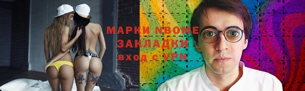 МДПВ Балахна