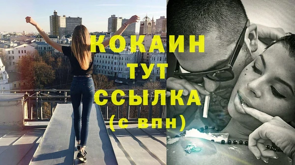 кокаин перу Баксан