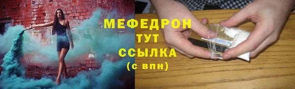 мяу мяу мука Балабаново