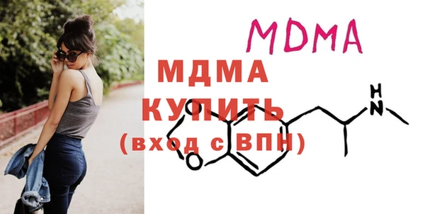 mdma Ладушкин