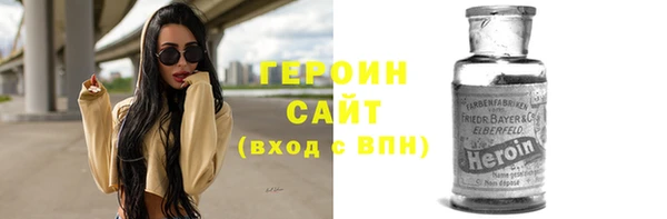 кокаин перу Баксан