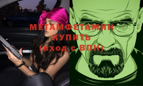 мяу мяу мука Балабаново