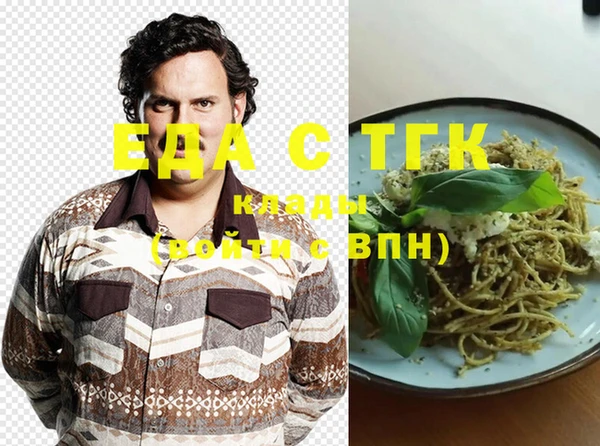 кокаин перу Баксан