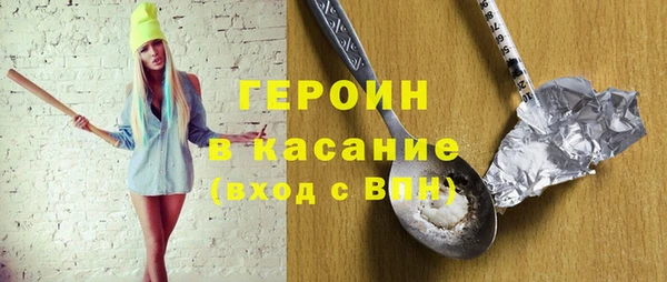 кокаин перу Баксан