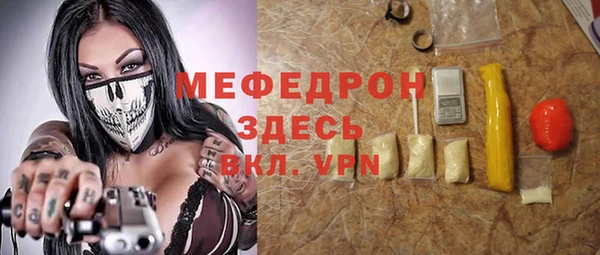 мяу мяу мука Балабаново
