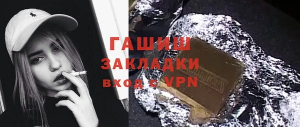 МДПВ Балахна