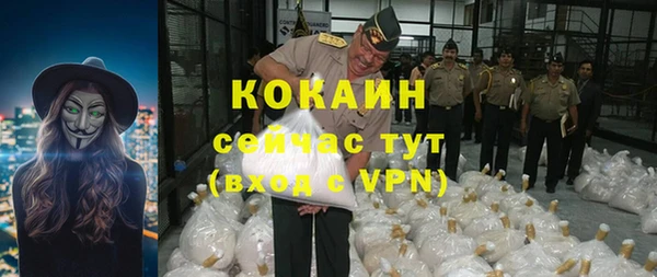 кокаин перу Баксан
