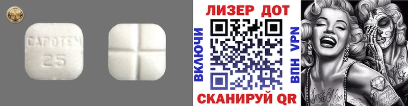 дарнет шоп  Бобров  ЛСД экстази ecstasy 