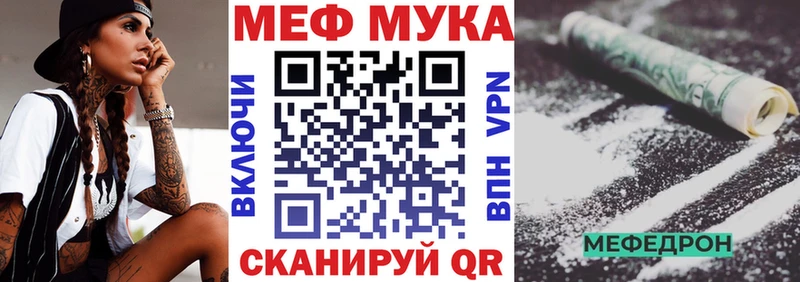 что такое Бобров blacksprut ТОР Меф мяу мяу