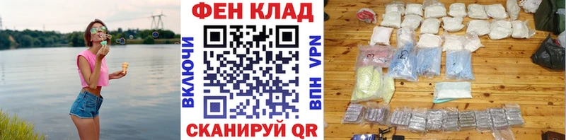 Метамфетамин Methamphetamine  Бобров 