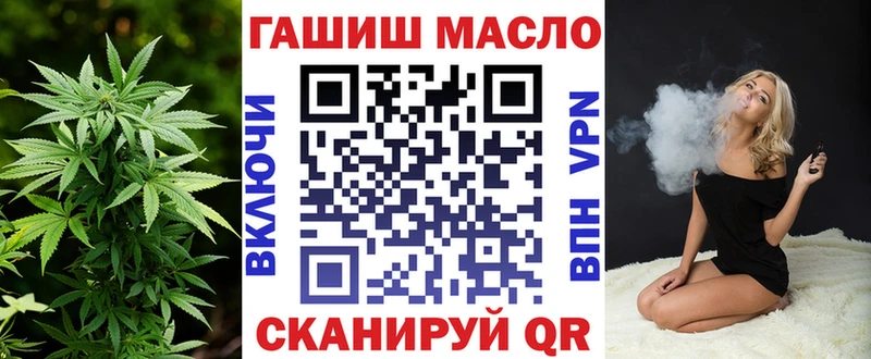Дистиллят ТГК вейп с тгк  где купить   Бобров 